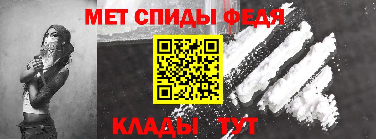 Amphetamine 98%  АМФЕТАМИН  Новокубанск  Вход с VPN  Амфетамин 