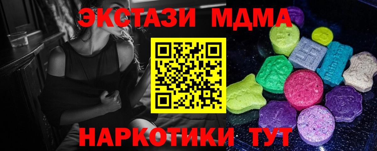 ЭКСТАЗИ Cube Новокубанск