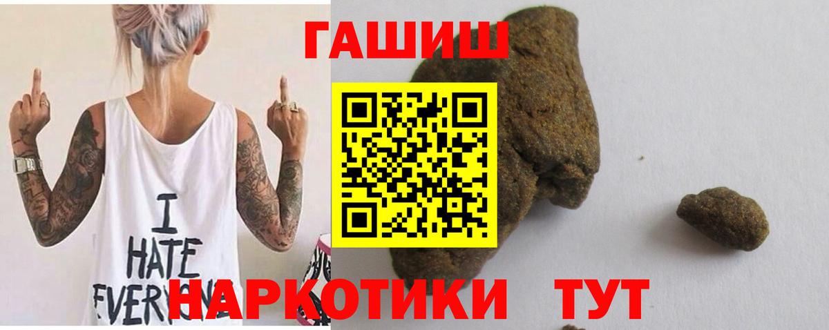 ГАШ Cannabis Новокубанск
