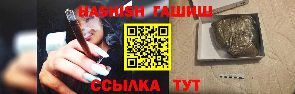 АМФЕТАМИН Новокубанск