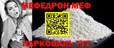 таблы Добрянка