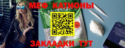 молекула духа Ефремов