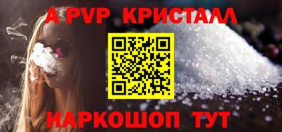 МДПВ Железноводск