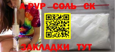 таблы Добрянка