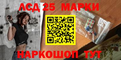 мефедрон Долгопрудный
