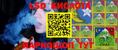 молекула духа Ефремов