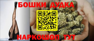 кокаин VHQ Железногорск