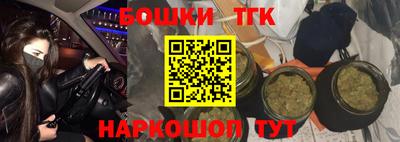 кокаин VHQ Железногорск