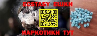 кокаин VHQ Железногорск
