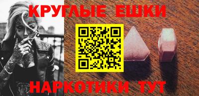 молекула духа Ефремов