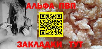 МДПВ Железноводск