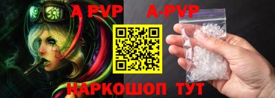 таблы Добрянка