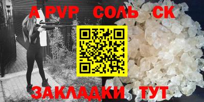 молекула духа Ефремов