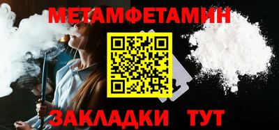 таблы Добрянка