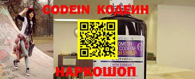 таблы Добрянка