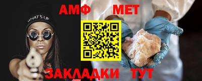 мефедрон Долгопрудный