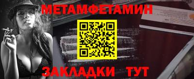 мефедрон Долгопрудный