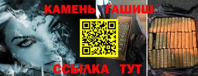кокаин VHQ Железногорск