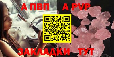МДПВ Железноводск