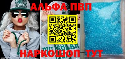 молекула духа Ефремов