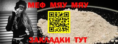 мефедрон Долгопрудный