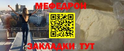 таблы Добрянка