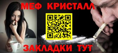 молекула духа Ефремов