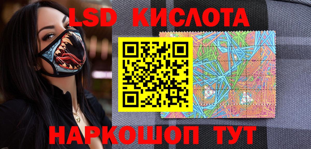 Марки NBOMe 1,5мг  Вход с VPN  Новокубанск 
