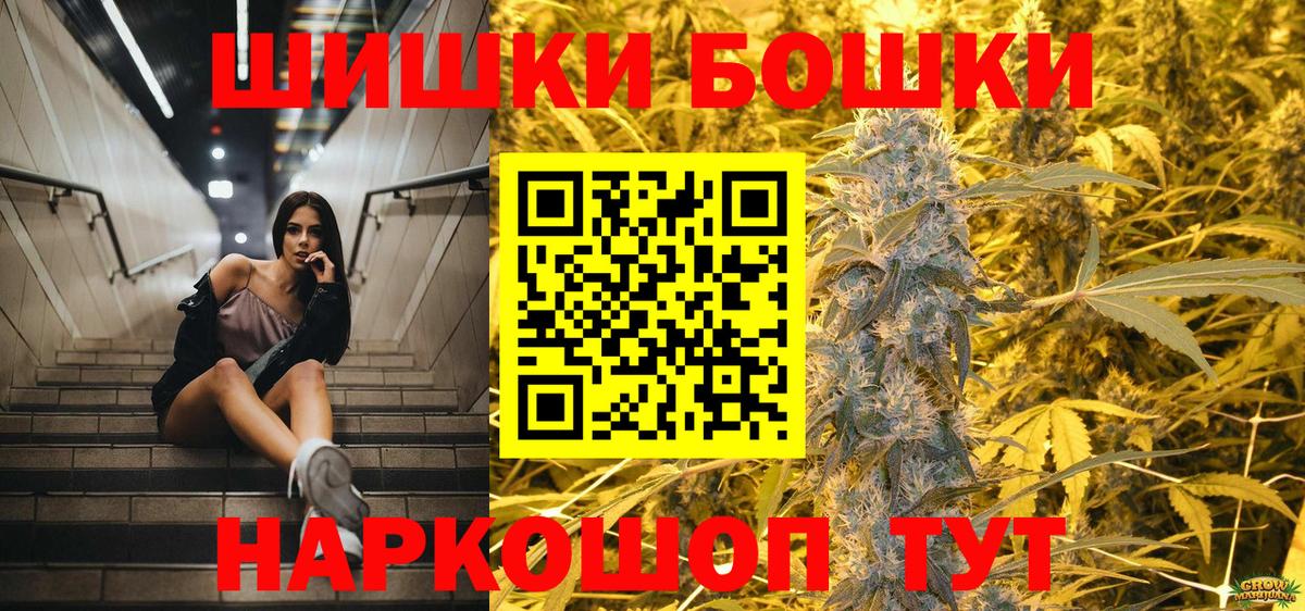 Марихуана конопля  Конопля планчик  Вход с VPN  Новокубанск  Канабис индика 