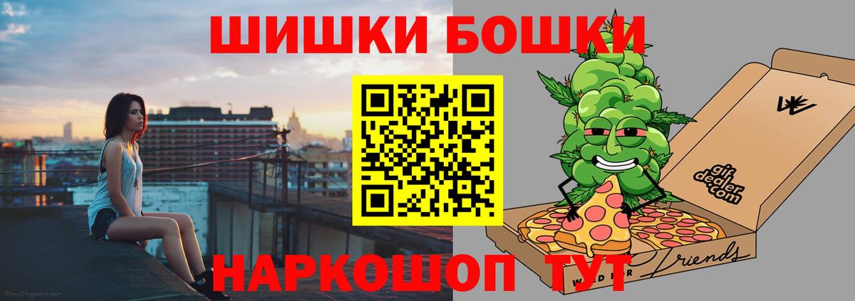 Конопля VHQ Новокубанск